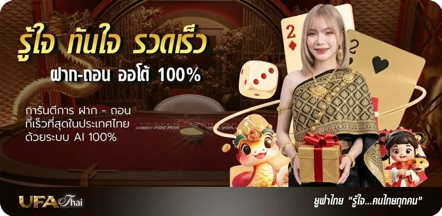 โปรโมชั่น สถิติหวยปี 2565 สมาชิกใหม่ — โปรโมชั่นสมาชิกใหม่