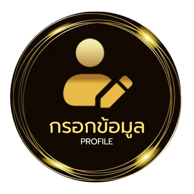 จัดการบัญชี สถิติหวยปี 2565